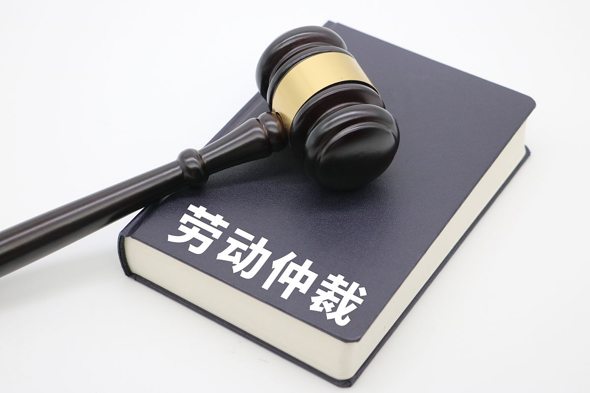 入職2年，公司沒有簽訂勞動合同，可以去仲裁嗎？是否過了仲裁時效？